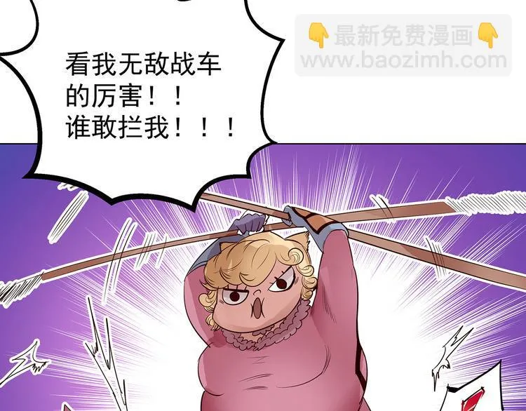 第18话 战斗伊始 第49页