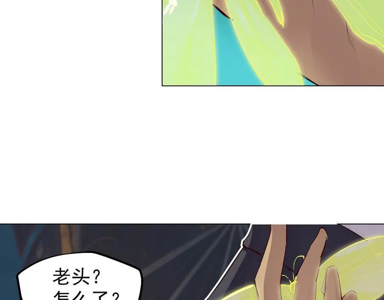 第18话 战斗伊始 第59页