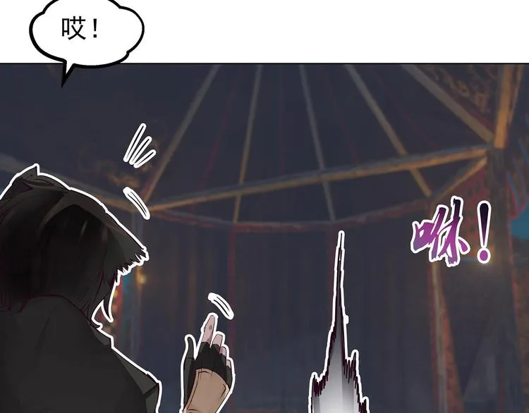 第18话 战斗伊始 第68页