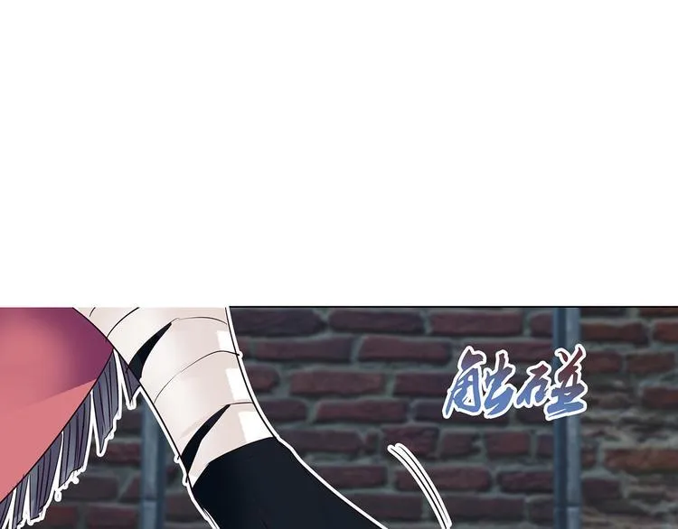第18话 战斗伊始 第77页