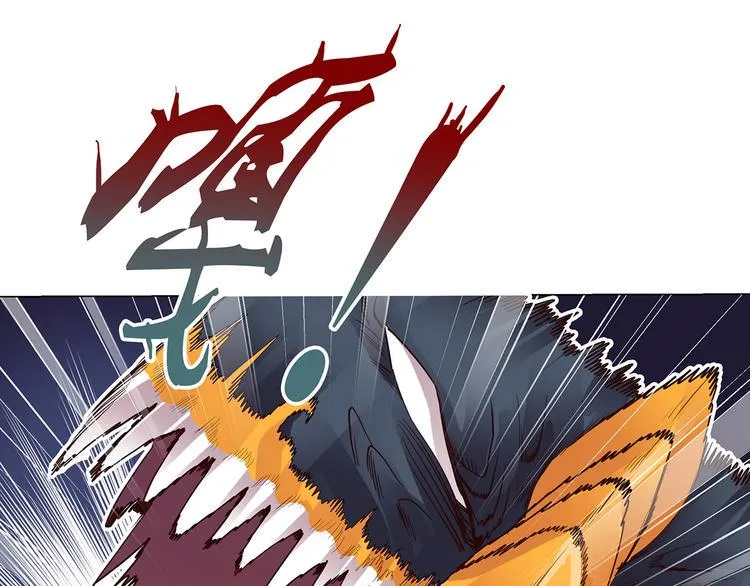第18话 战斗伊始 第79页