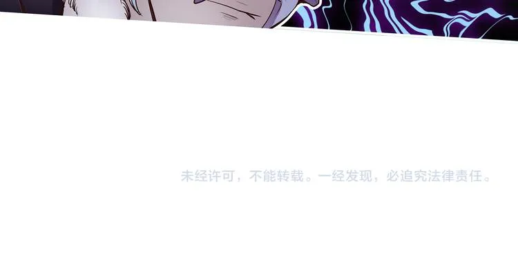 第18话 战斗伊始 第89页