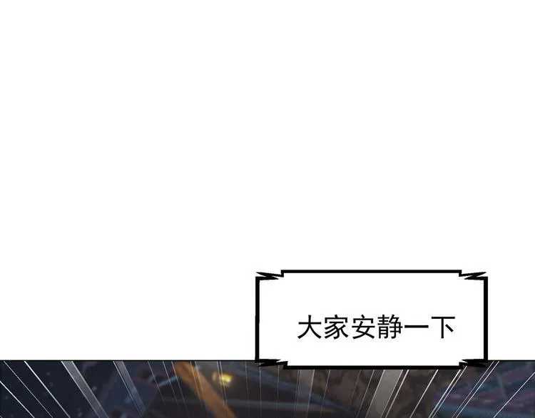 第17话 童言无忌 第7页