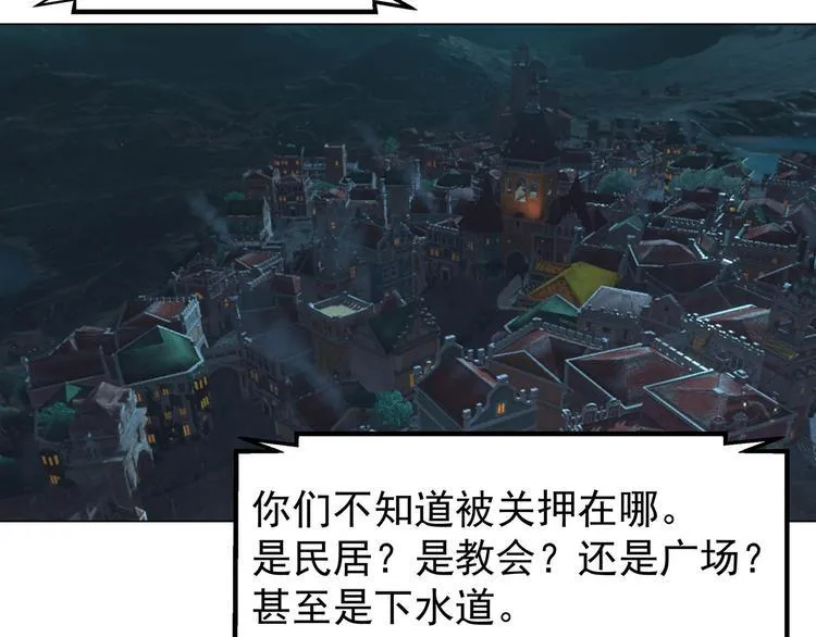 第17话 童言无忌 第15页