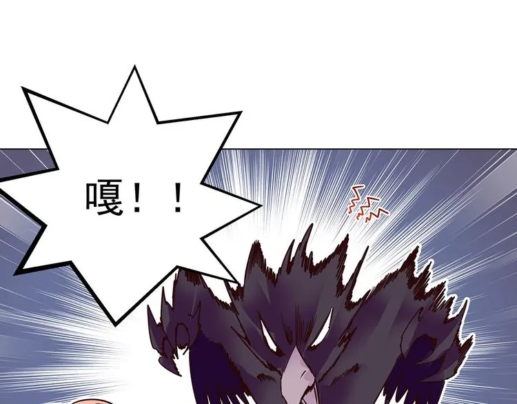 第17话 童言无忌 第28页