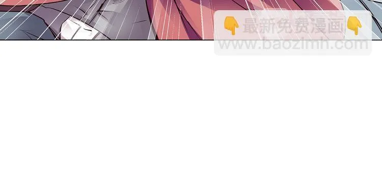 第16话 超强咒术 第14页