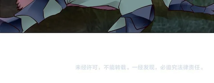 第16话 超强咒术 第79页