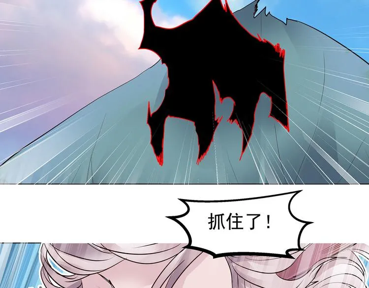 第15话 声东击西 第92页