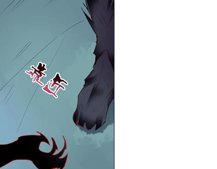 第14话 累赘 第13页