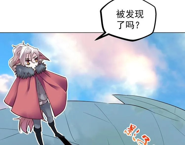 第14话 累赘 第16页