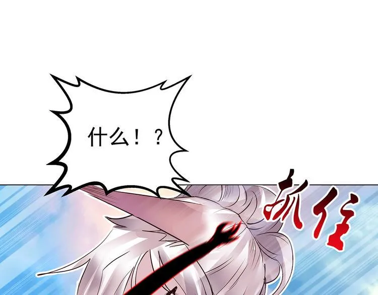 第14话 累赘 第32页