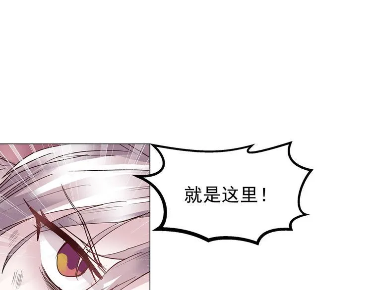 第14话 累赘 第44页