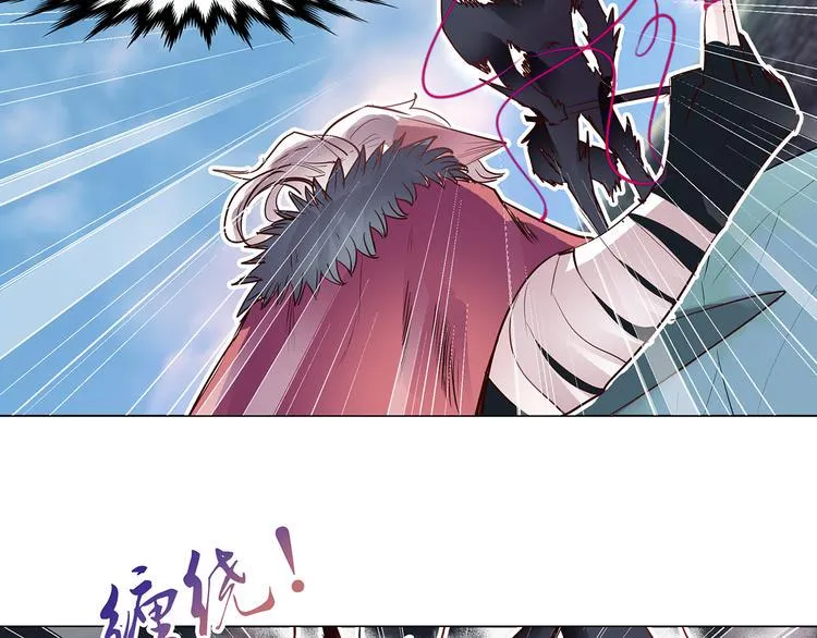 第14话 累赘 第46页