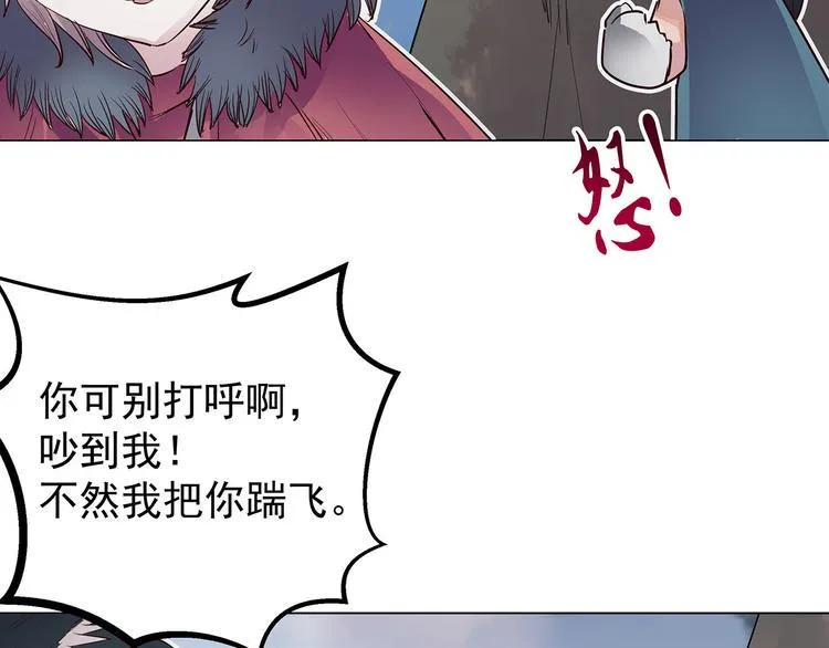 第14话 累赘 第76页