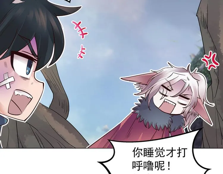 第14话 累赘 第77页