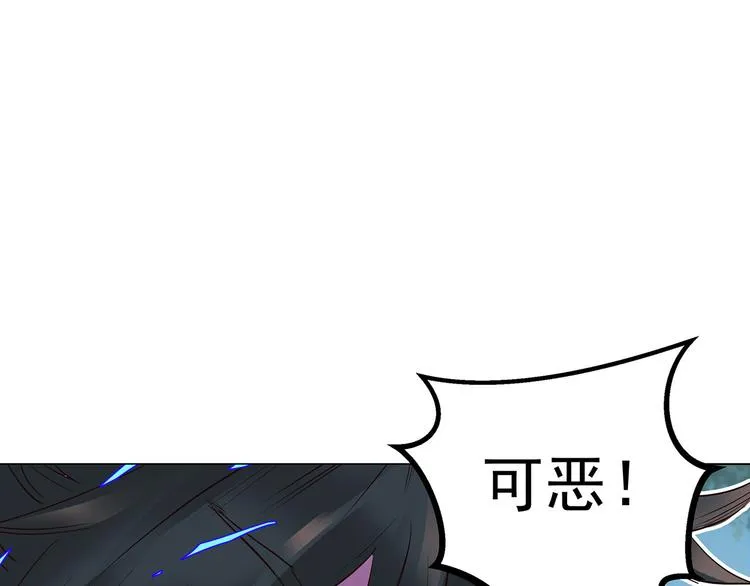第13话 曾经的杀手 第56页