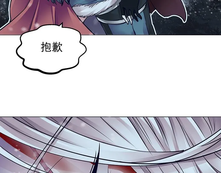 第7话 牺牲咒 第63页