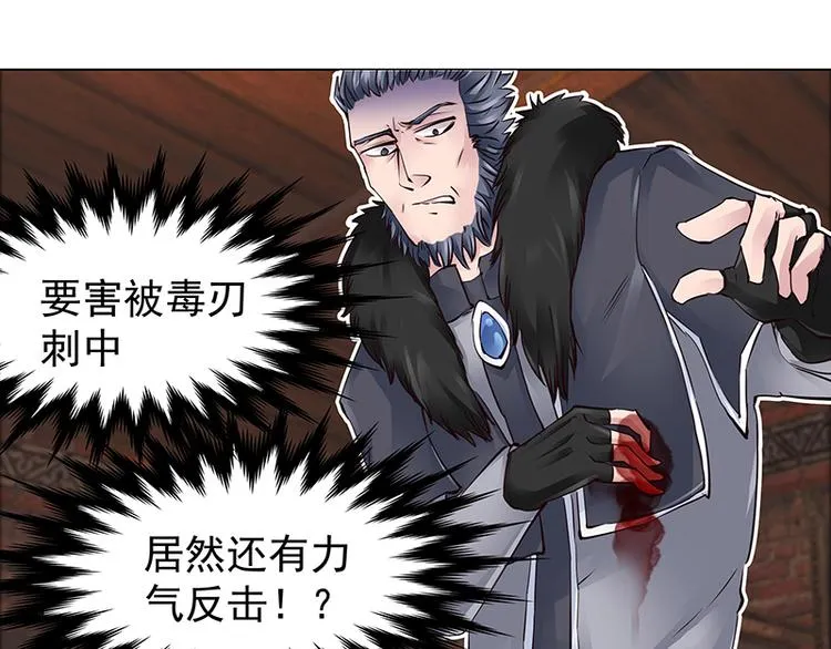 第5话 纠缠 第15页