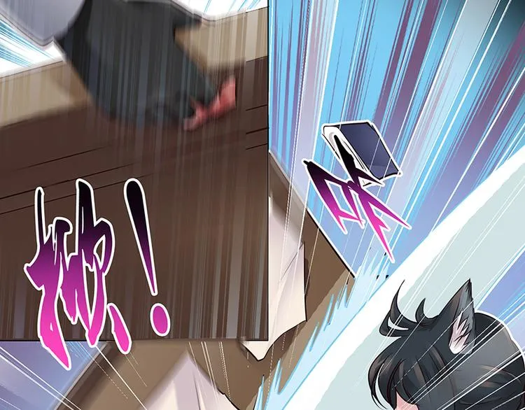 第5话 纠缠 第19页