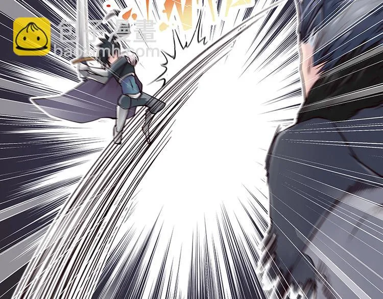 第5话 纠缠 第45页