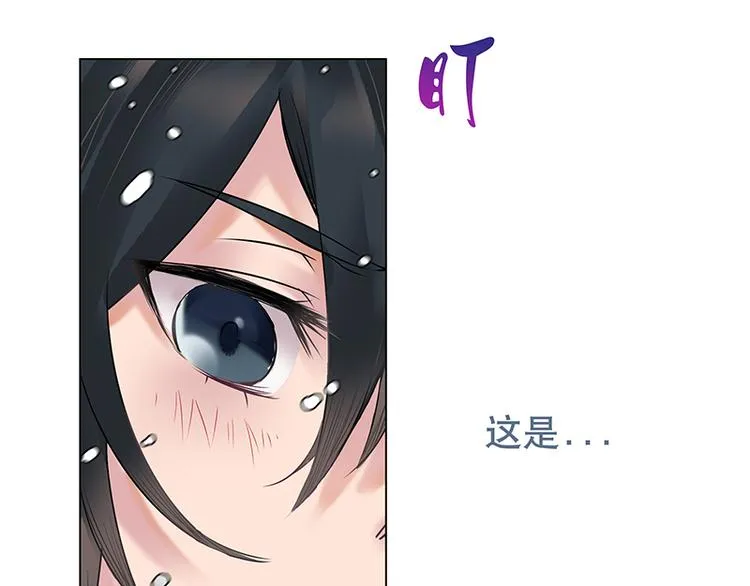 第1话 孤儿 第47页