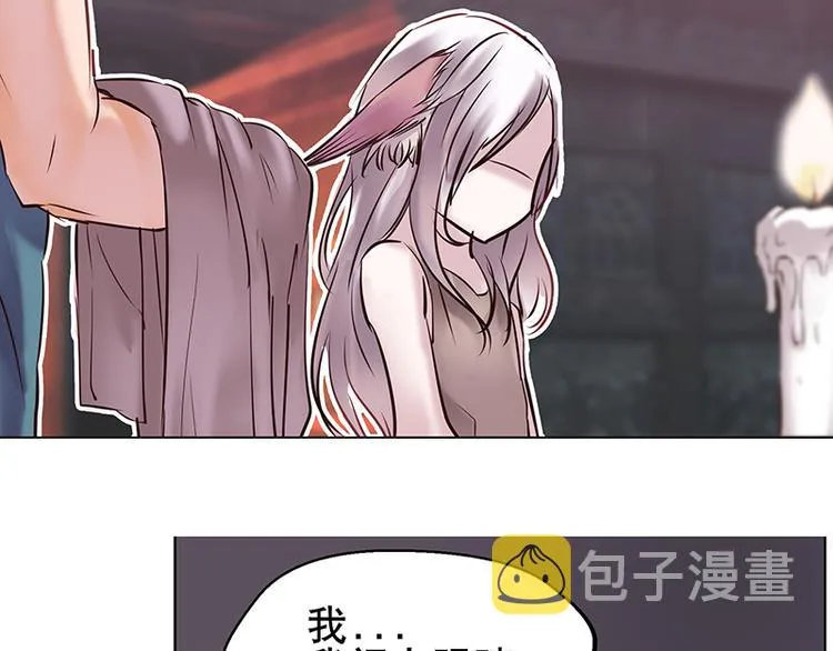 第1话 孤儿 第107页