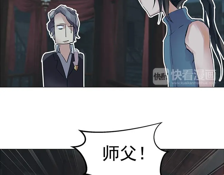 第2话 稚嫩的脸 第36页
