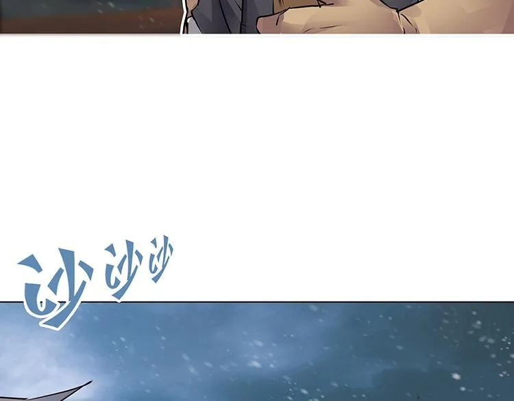 第2话 稚嫩的脸 第86页