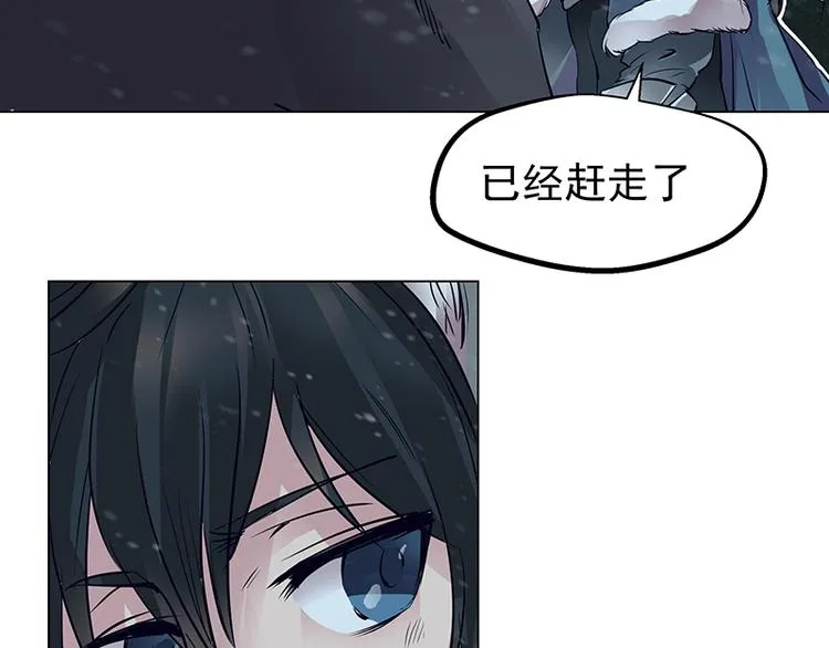 第2话 稚嫩的脸 第101页