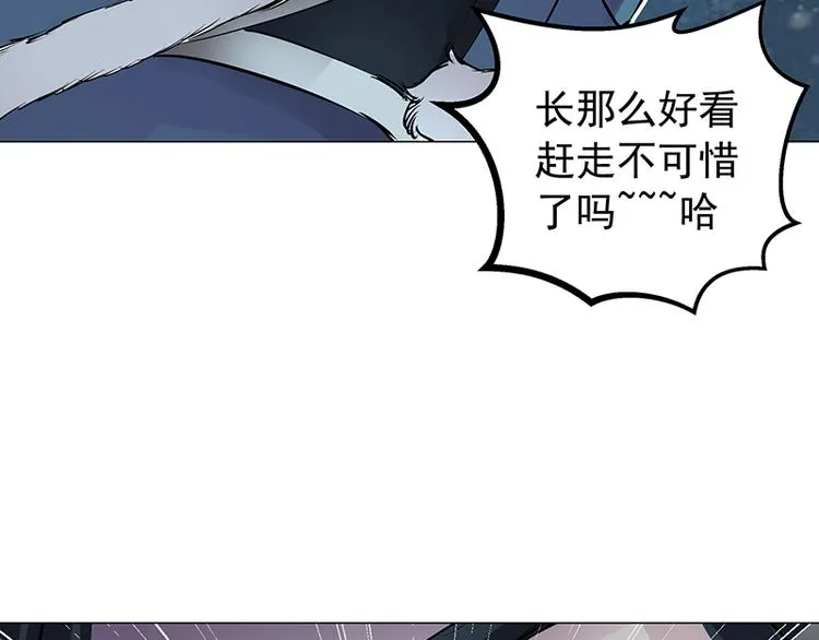 第2话 稚嫩的脸 第146页