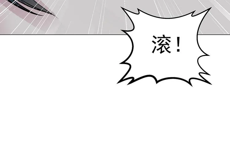 第2话 稚嫩的脸 第148页
