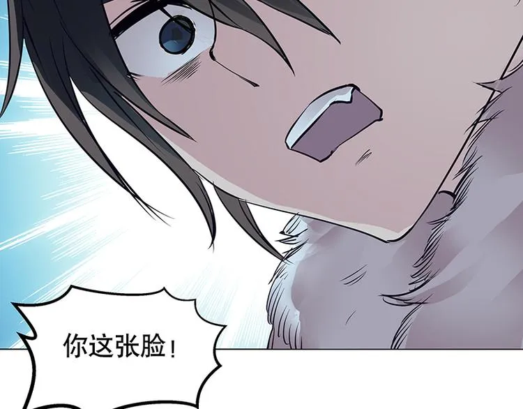 第2话 稚嫩的脸 第150页