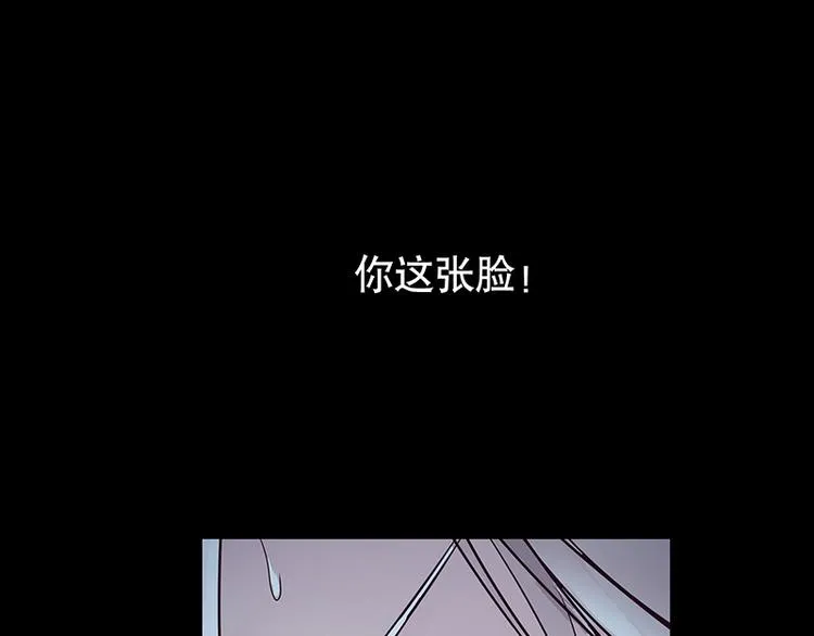 第2话 稚嫩的脸 第167页