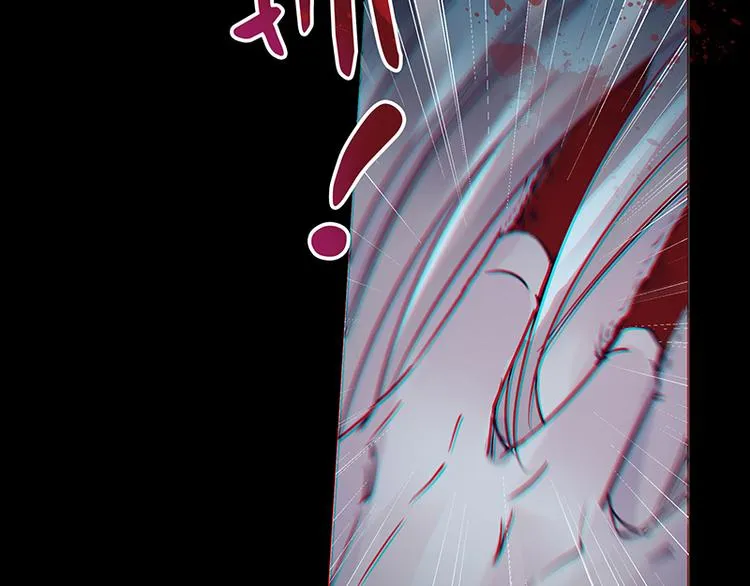 第2话 稚嫩的脸 第173页