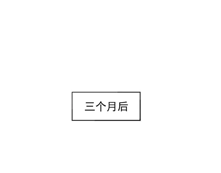第3话 契约 第19页