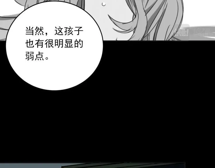 第19话 最终话！再见 第76页