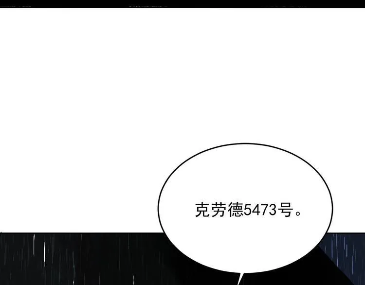 第7话 为你撑起一片晴天 第47页