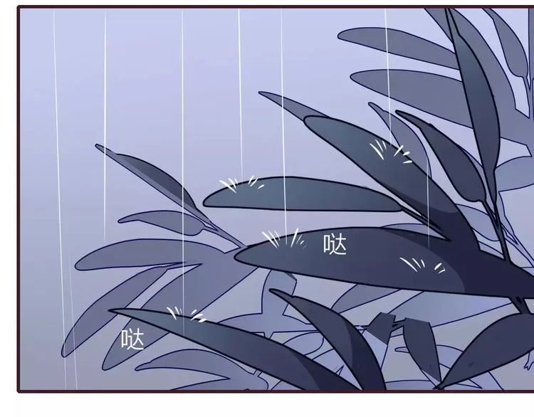 第27话 是福是祸？ 第42页