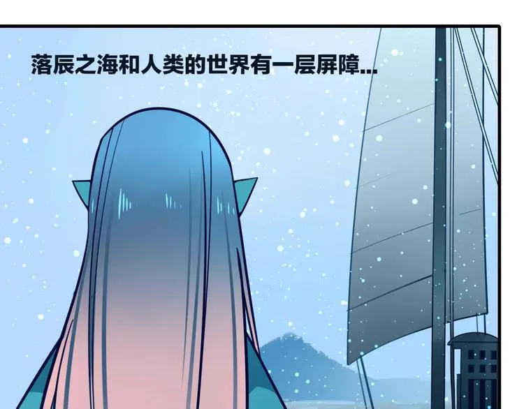 第25话 忆从前 第39页