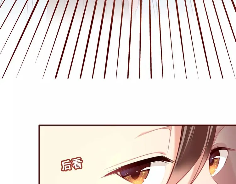 第7话 纠缠不休 第33页