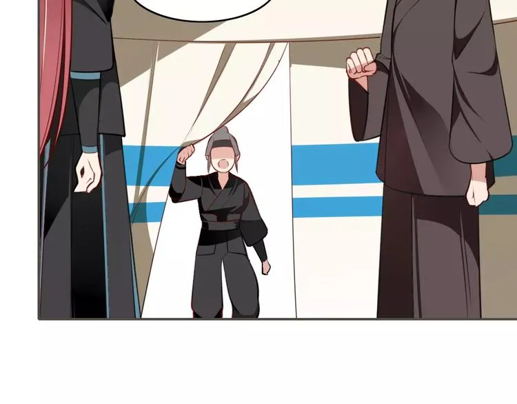 第16话 得知真相 第26页