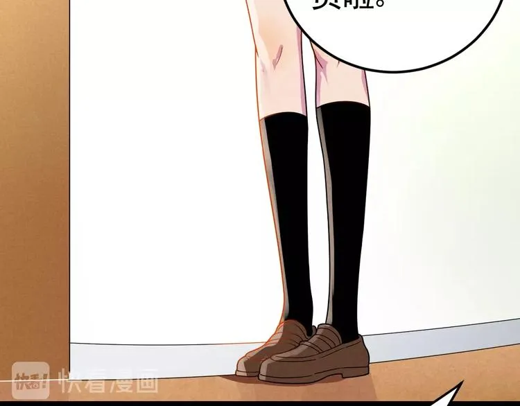 第44话 转班 第13页