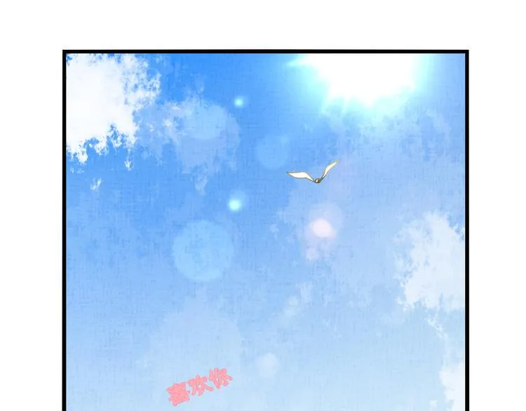 第17话 修罗场 第8页
