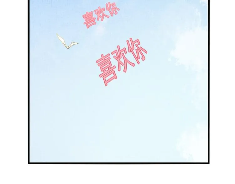第17话 修罗场 第9页