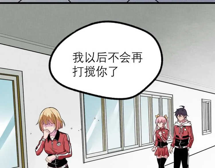 第17话 修罗场 第36页
