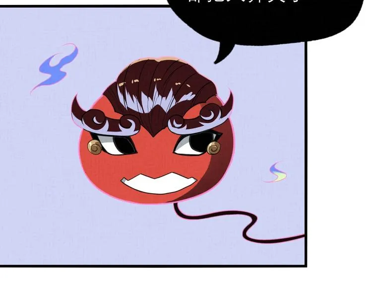 第17话 修罗场 第38页