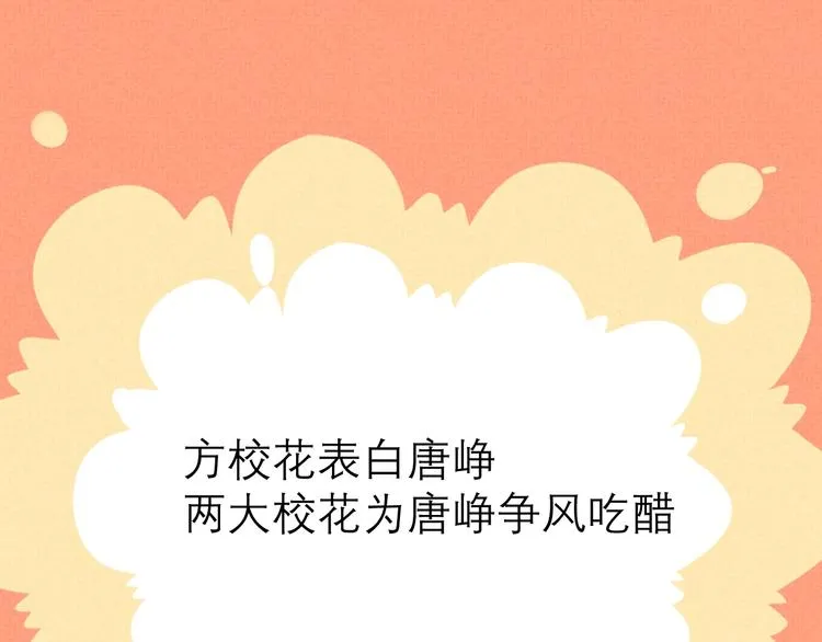 第17话 修罗场 第55页