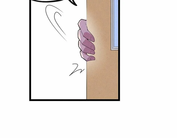 第27话 阿姨你好！ 第7页