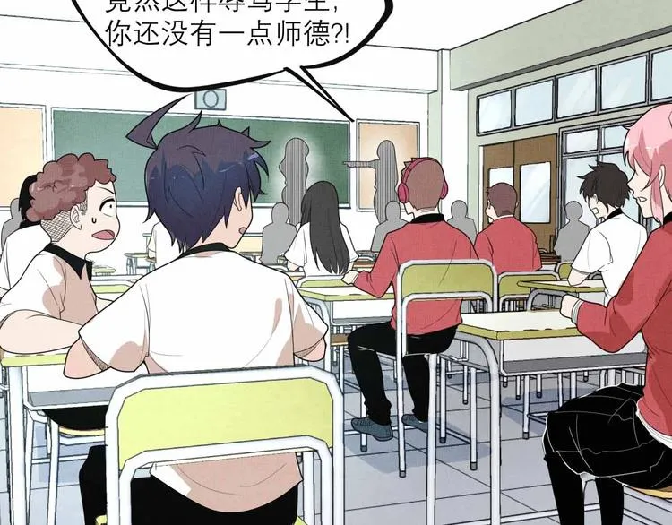 第27话 阿姨你好！ 第14页