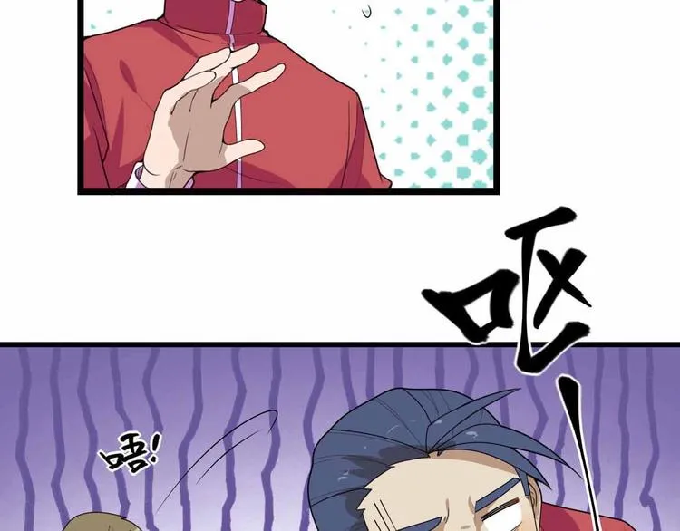 第27话 阿姨你好！ 第64页